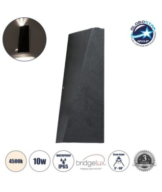 GLOBOSTAR® TRIANDE 60556 Μοντέρνο Φωτιστικό Τοίχου - Απλίκα LED 10W 1200lm 5°-60° AC 220-240V Αδιάβροχο IP65 Φυσικό Λευκό 4500K - Bridgelux COB Chip & TÜV SÜD Driver - Μαύρο Ματ - Μ8.5 x Π8.5 x Υ20cm - 5 Χρόνια Εγγύηση